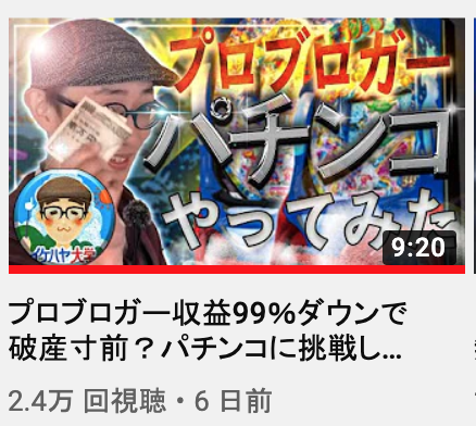 スクリーンショット_2019-11-15_21.32.24.png スクリーンショット_2019-11-15_21.32.24.png