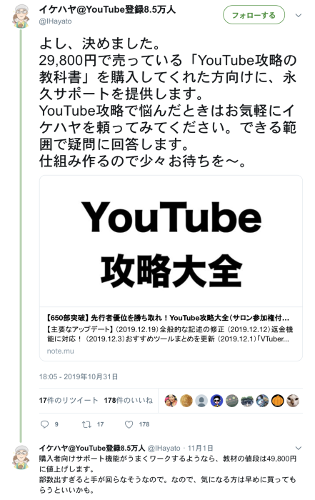 スクリーンショット_2019-12-21_12.43.28.png スクリーンショット_2019-12-21_12.43.28.png