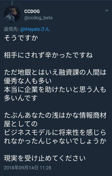 chigintw02.jpg chigintw02.jpg