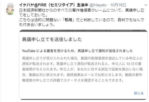 bakatweet101601.jpg bakatweet101601.jpg
