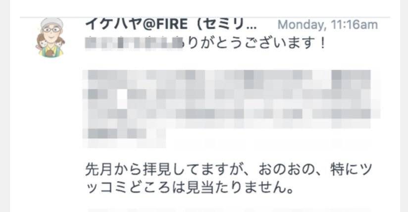 bakatweet.jpg bakatweet.jpg