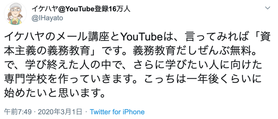 スクリーンショット_2020-03-01_16.54.09.png スクリーンショット_2020-03-01_16.54.09.png