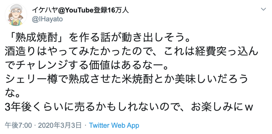 スクリーンショット_2020-03-04_2.00.55.png スクリーンショット_2020-03-04_2.00.55.png