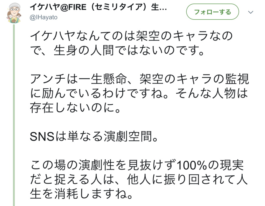 スクリーンショット_2019-09-10_17.21.10.png