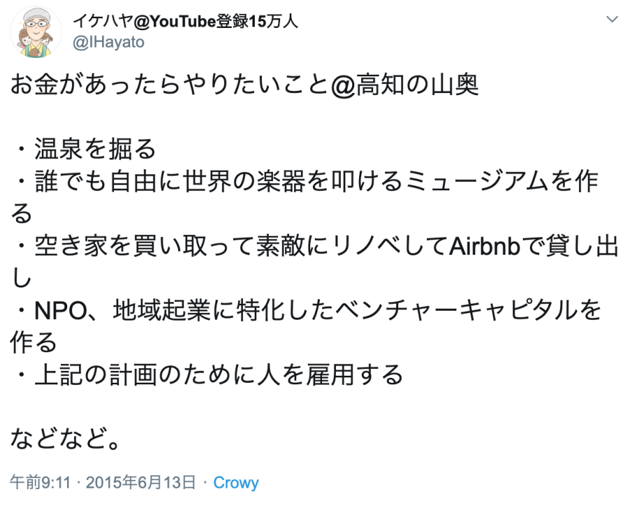 ihproject_2015.png ihproject_2015.png