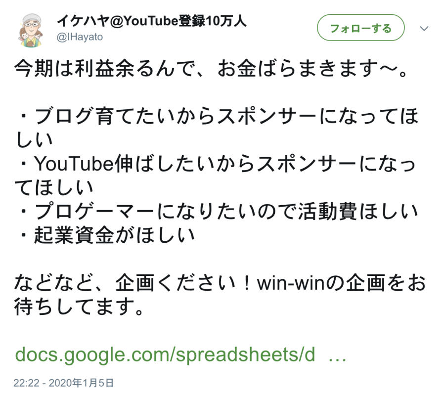スクリーンショット_2020-01-07_4.44.29.png スクリーンショット_2020-01-07_4.44.29.png