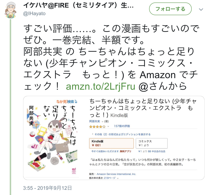 ss2019-09-13_15.07.12.png ss2019-09-13_15.07.12.png