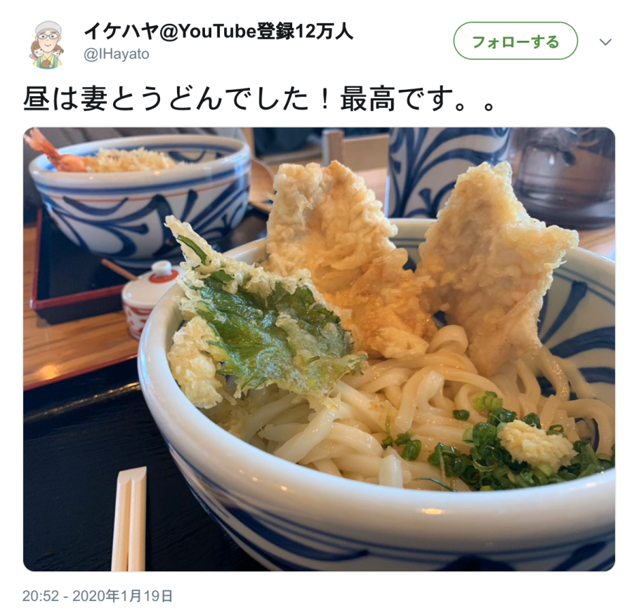 スクリーンショット_2020-01-21_19.10.03.png スクリーンショット_2020-01-21_19.10.03.png