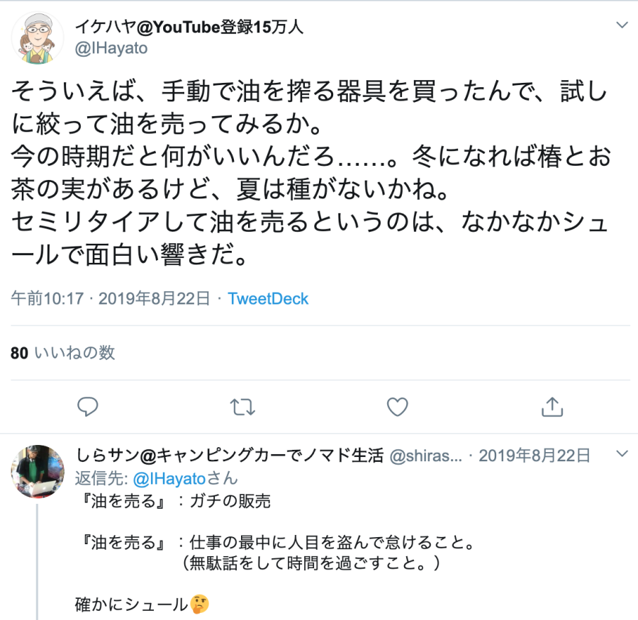 ihproject_2019_1.png ihproject_2019_1.png