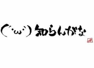 年齢と共に失ったもの？