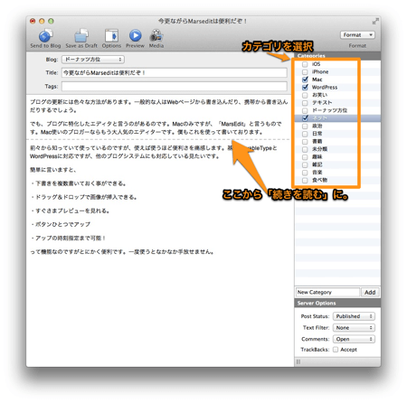 スクリーンショット 2012 12 24 17 46 43