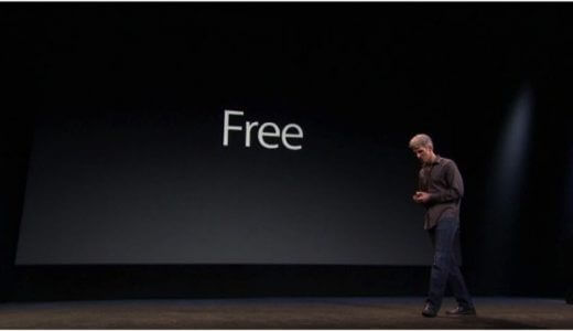 OS X無償化にみる、Appleの戦略と強み