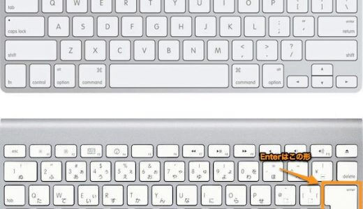 キーボードを新調しました。