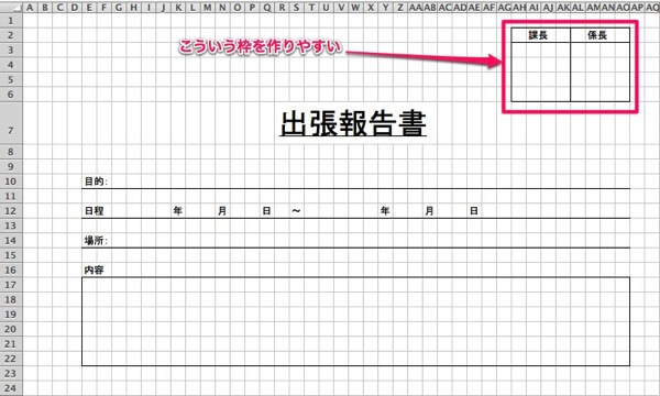 スクリーンショット 2014 08 04 20 29 15