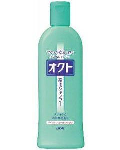 フケ・かゆみとサラバ！オクトと言うシャンプーは良いよ！