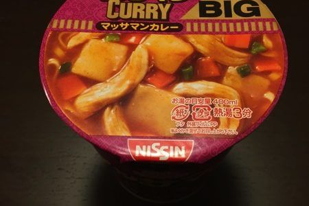 【食レポ】噂のカップヌードル”マッサマンカレー”を食べてみた！