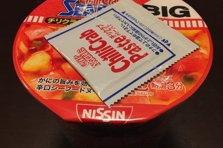 【食レポ】新発売！カップヌードル”チリクラブシーフード”！！