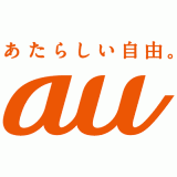 auのiPhone、iPadは解約するとアクティベーション出来なくなるぞ！