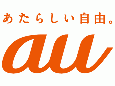 auのiPhone、iPadは解約するとアクティベーション出来なくなるぞ！