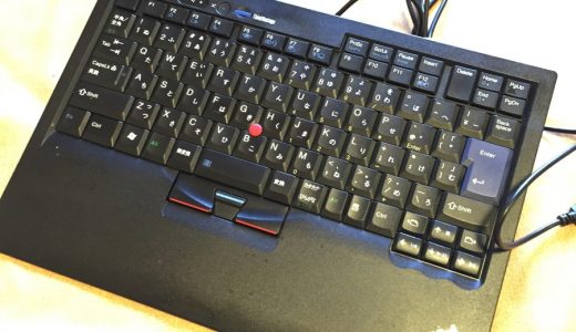 ThinkPadの昔のキーボード、SK-8855が素晴らしい！