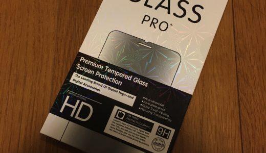悔しいがすごく便利！GLASS PRO+でiPhone6の世界が変わった！