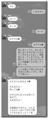 ゲスの極みは誰？