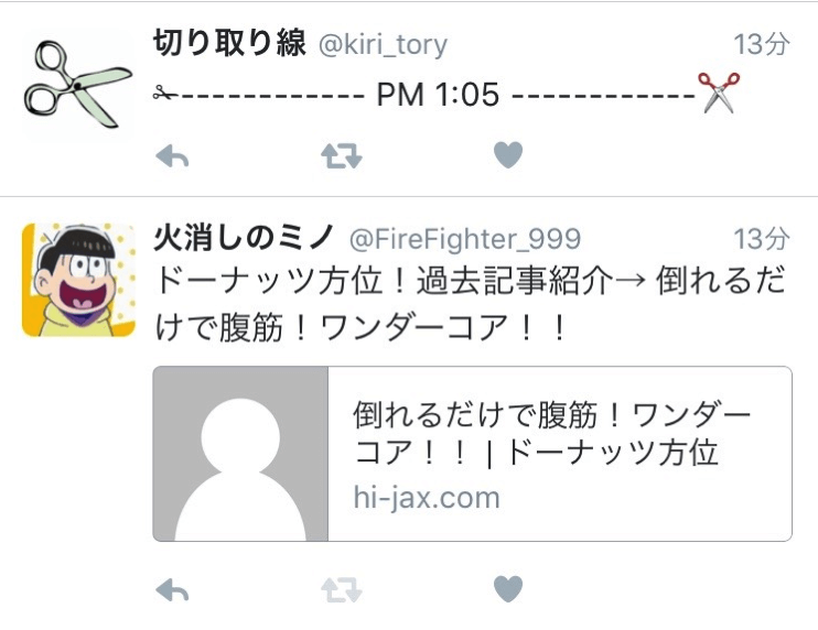 Twitter1