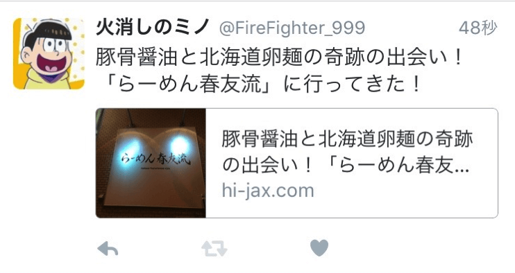 Twitter2