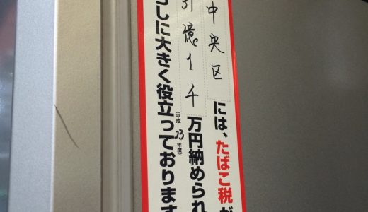 オーストラリアではタバコが3200円になるそうです。凄い世の中ですね。