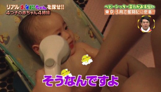 赤ちゃんの乳首を隠す必要ってある？