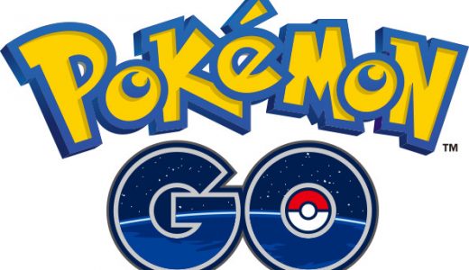 ポケモンGOを３日間やってみての僕からの５つ（＋１）の提案