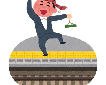 酔っ払いがお土産に買うのは寿司って知ってた？