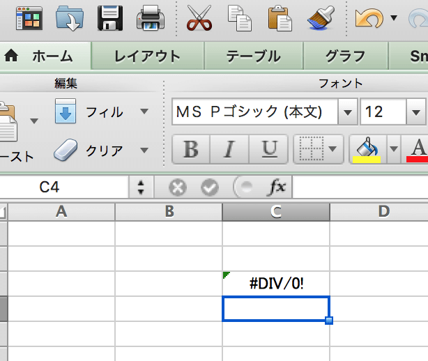 スクリーンショット 2016 11 23 9 51 50