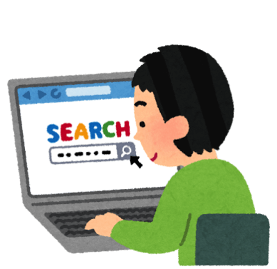 Computer search kensaku