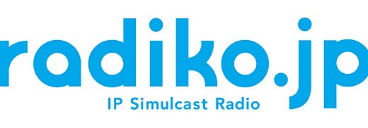 radikoで困ってる事