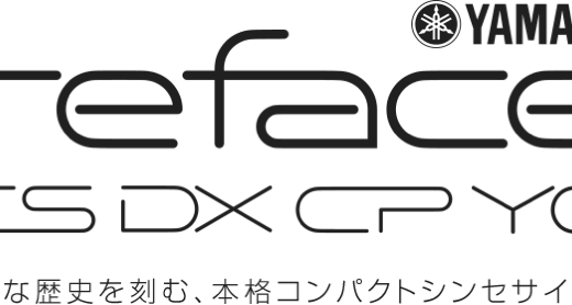 reface DXは最高のオモチャだ！