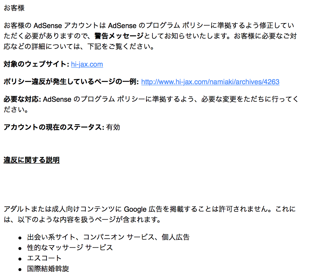 スクリーンショット 2017 02 22 12 56 33