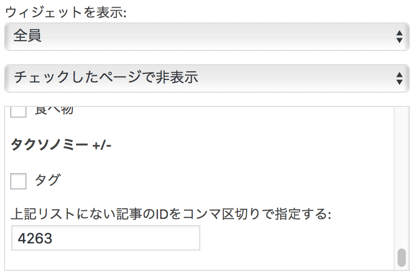 スクリーンショット 2017 02 22 13 03 09