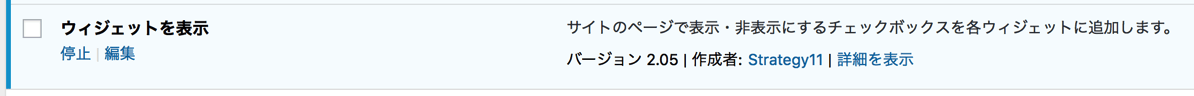 スクリーンショット 2017 02 22 13 02 07