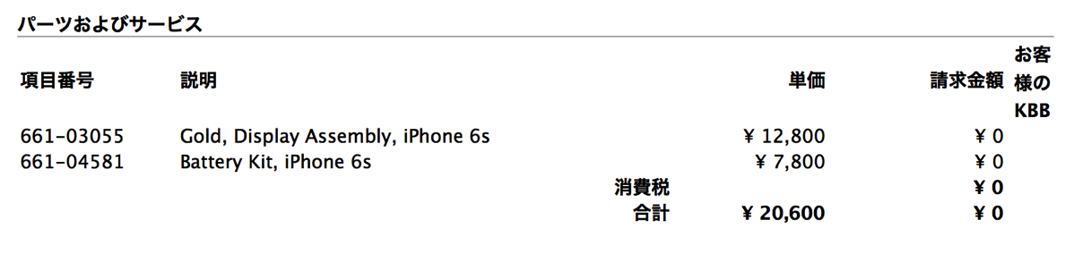 スクリーンショット 2017 02 23 22 41 04