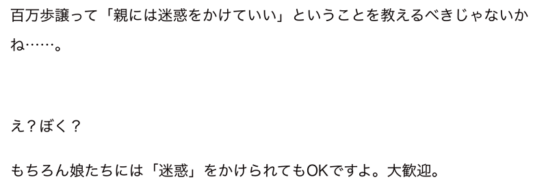 スクリーンショット 2017 03 10 15 18 26