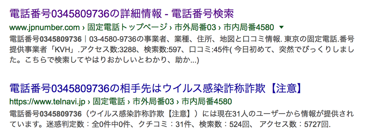 スクリーンショット 2017 03 01 19 49 46