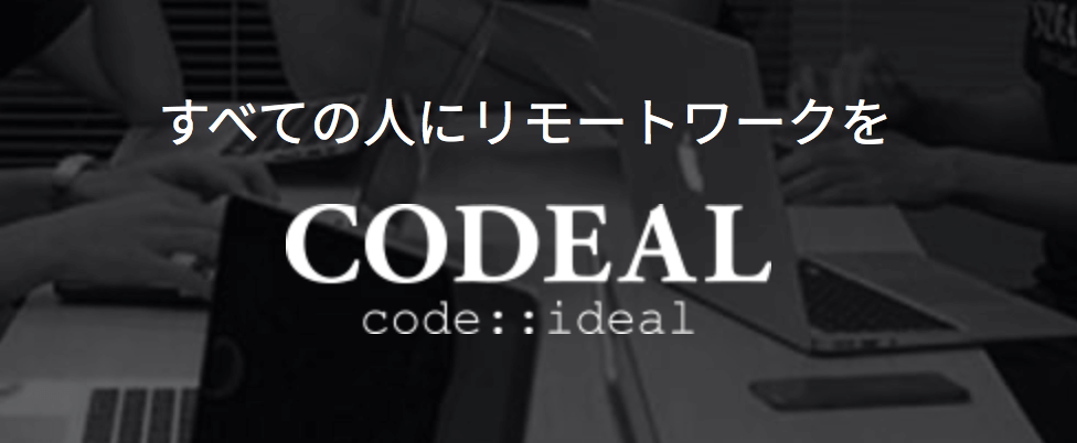 スクリーンショット 2017 05 22 13 53 19