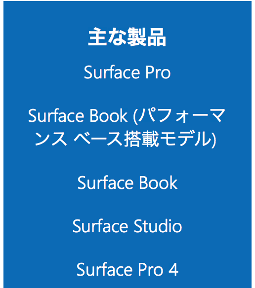 スクリーンショット 2017 05 28 15 38 19