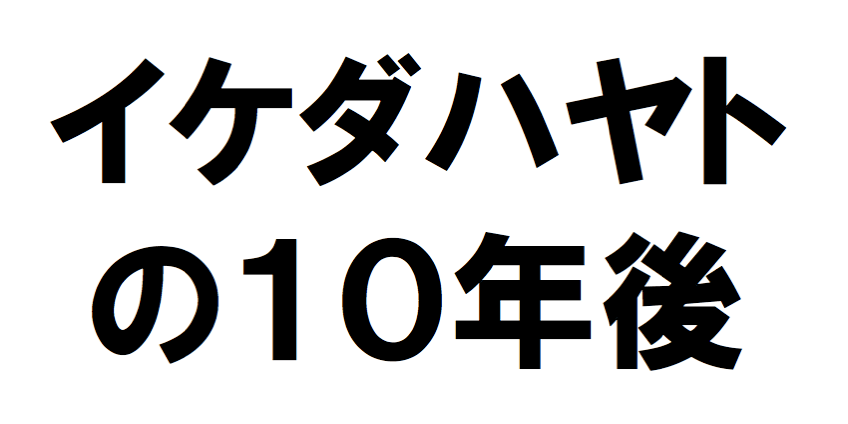 スクリーンショット 2017 07 15 12 30 11