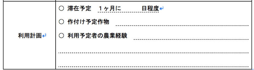 スクリーンショット 2017 07 15 12 19 59