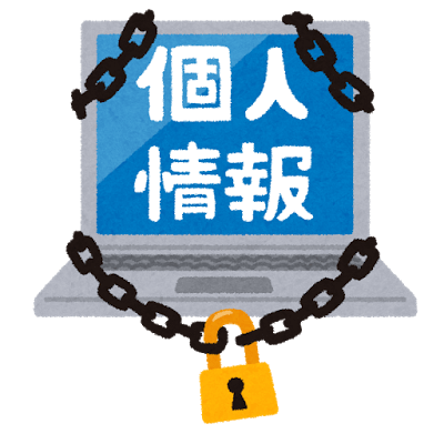 Kojinjouhou pc lock