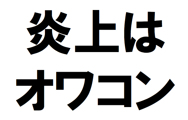 スクリーンショット 2017 08 14 7 58 27