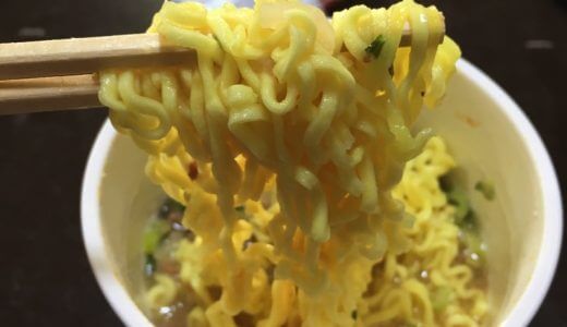 【食レポ】久々に美味しいカップ味噌ラーメン！「大島」！