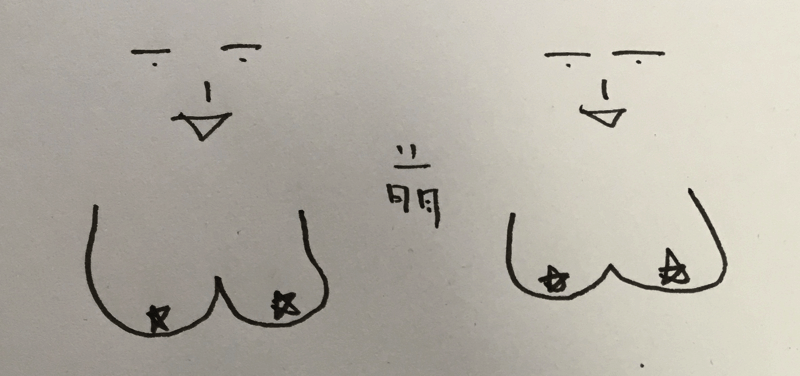 Oppai1